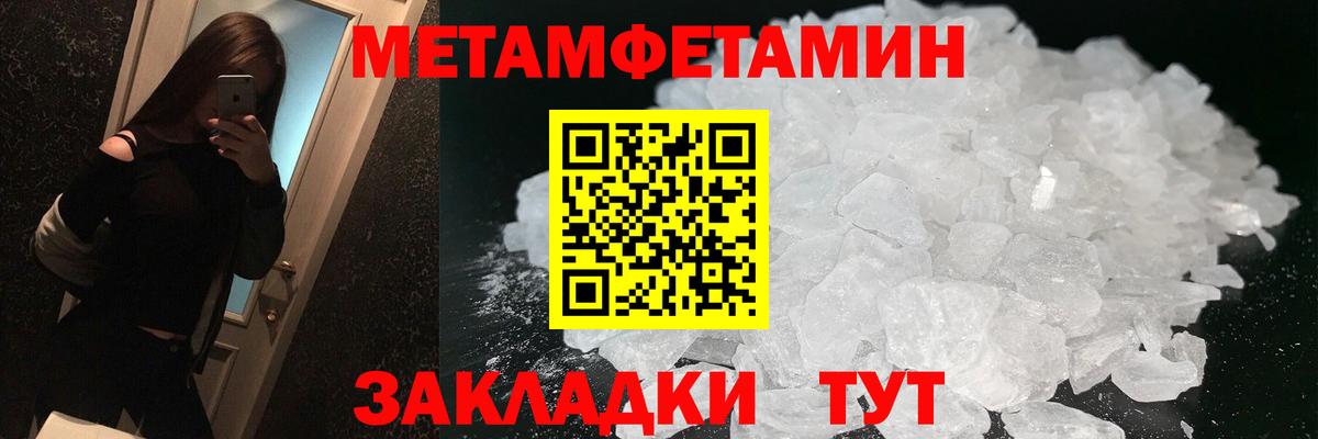 Каменск-Уральский  АМФ  Вход с VPN  АМФЕТАМИН VHQ 