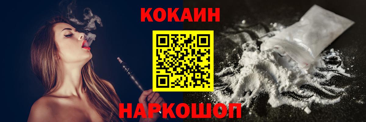Экстази  Гашиш  Вход с VPN  COCAIN  МЕФ  Каннабис  Каменск-Уральский  Мефедрон кристаллы 