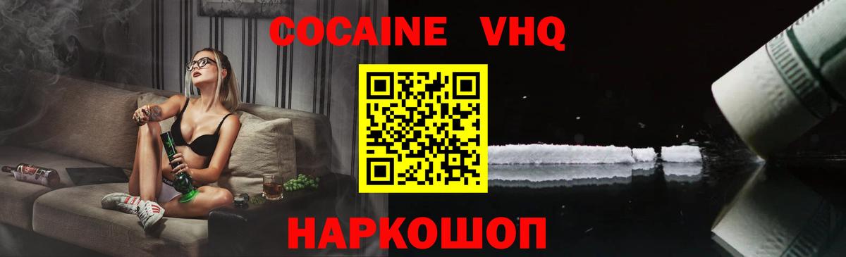 Кокаин Боливия Каменск-Уральский