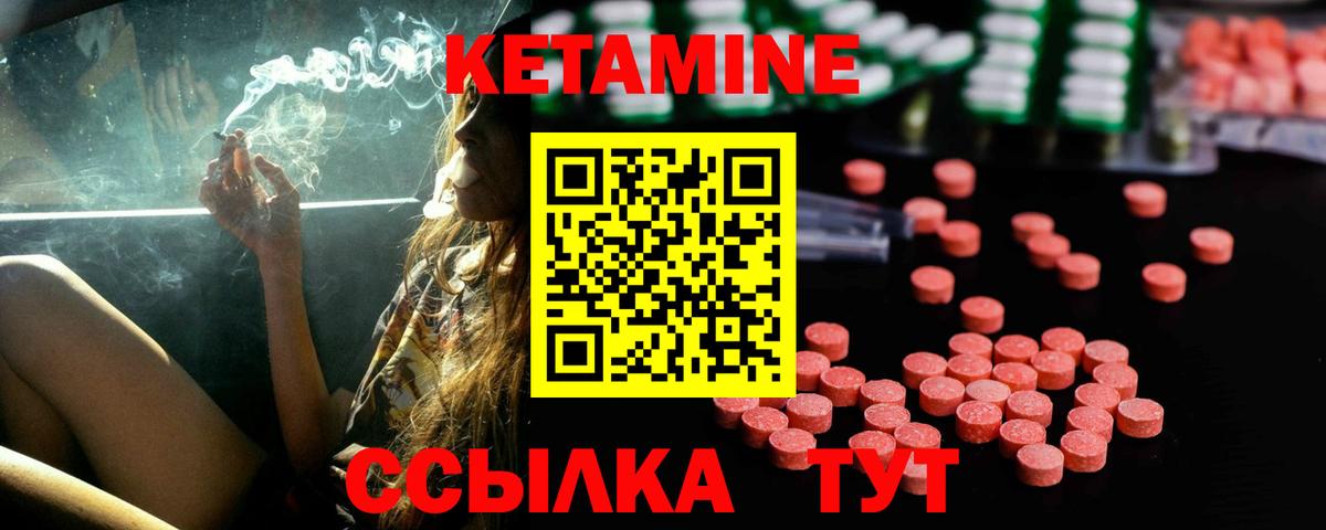 mega онион  Вход с VPN  Каменск-Уральский  Кетамин VHQ  КЕТАМИН ketamine 
