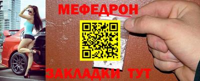 шишки Краснознаменск