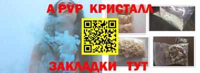 мефедрон Краснодар