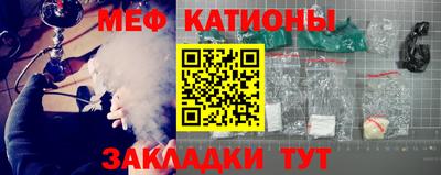 ГАЛЛЮЦИНОГЕННЫЕ ГРИБЫ Краснокаменск