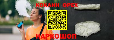 шишки Краснознаменск