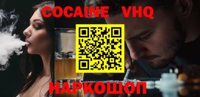 ГАЛЛЮЦИНОГЕННЫЕ ГРИБЫ Краснокаменск