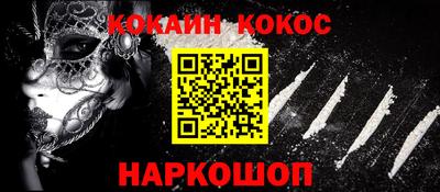 ГАЛЛЮЦИНОГЕННЫЕ ГРИБЫ Краснокаменск
