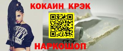 ГАЛЛЮЦИНОГЕННЫЕ ГРИБЫ Краснокаменск