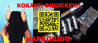 шишки Краснознаменск