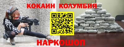 ГАЛЛЮЦИНОГЕННЫЕ ГРИБЫ Краснокаменск