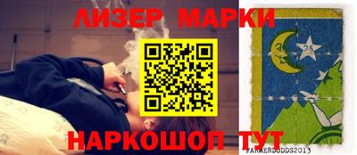 шишки Краснознаменск
