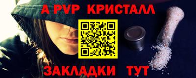 ГАЛЛЮЦИНОГЕННЫЕ ГРИБЫ Краснокаменск