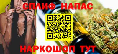 шишки Краснознаменск