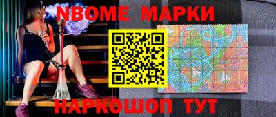 ГАЛЛЮЦИНОГЕННЫЕ ГРИБЫ Краснокаменск