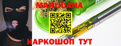 ГАЛЛЮЦИНОГЕННЫЕ ГРИБЫ Краснокаменск