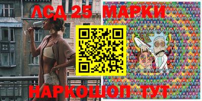 мефедрон Краснодар