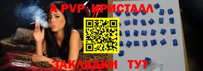 шишки Краснознаменск