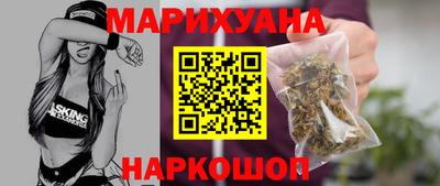 шишки Краснознаменск