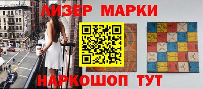 ГАЛЛЮЦИНОГЕННЫЕ ГРИБЫ Краснокаменск