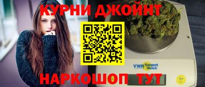 мефедрон Краснодар