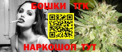 шишки Краснознаменск