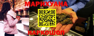 мефедрон Краснодар