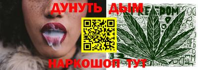 ГАЛЛЮЦИНОГЕННЫЕ ГРИБЫ Краснокаменск