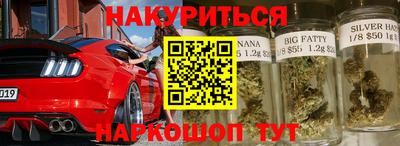 мефедрон Краснодар