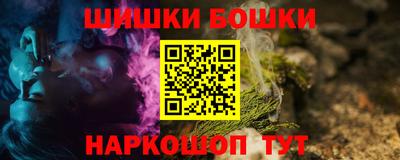 шишки Краснознаменск