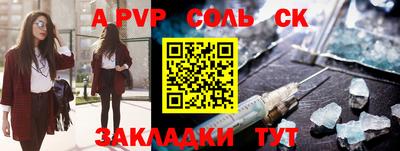 ГАЛЛЮЦИНОГЕННЫЕ ГРИБЫ Краснокаменск