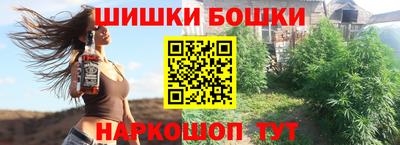 мефедрон Краснодар