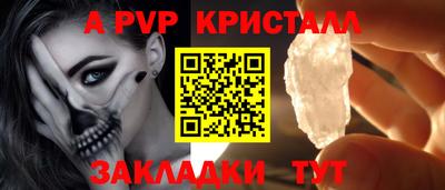 шишки Краснознаменск
