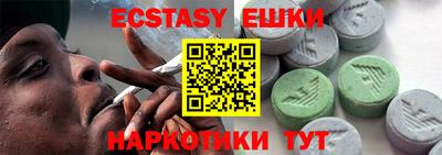 мефедрон Краснодар
