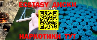 мефедрон Краснодар