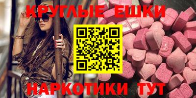 мефедрон Краснодар