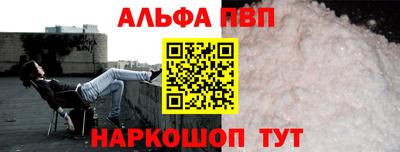 ГАЛЛЮЦИНОГЕННЫЕ ГРИБЫ Краснокаменск
