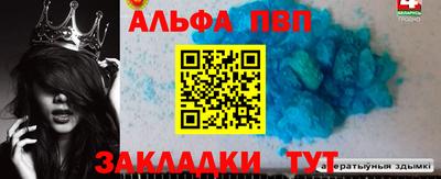 мефедрон Краснодар