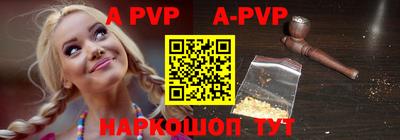 мефедрон Краснодар