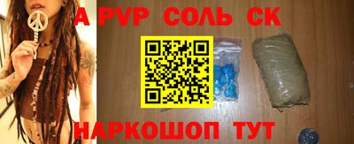 ГАЛЛЮЦИНОГЕННЫЕ ГРИБЫ Краснокаменск