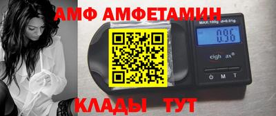 шишки Краснознаменск