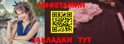 мефедрон Краснодар
