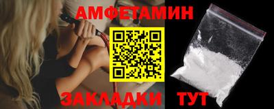 мефедрон Краснодар
