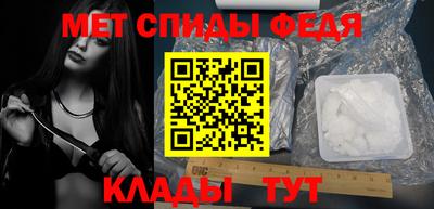 мефедрон Краснодар