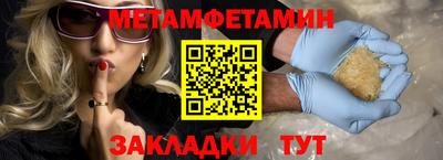 ГАЛЛЮЦИНОГЕННЫЕ ГРИБЫ Краснокаменск