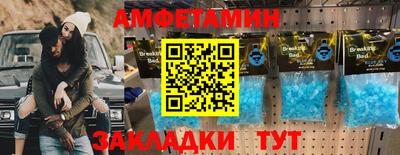 мефедрон Краснодар