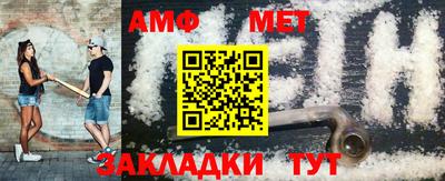 мефедрон Краснодар