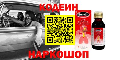 ГАЛЛЮЦИНОГЕННЫЕ ГРИБЫ Краснокаменск
