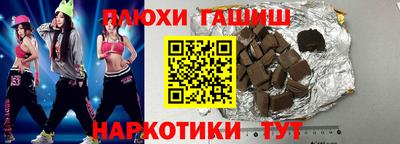 мефедрон Краснодар