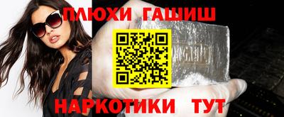 мефедрон Краснодар