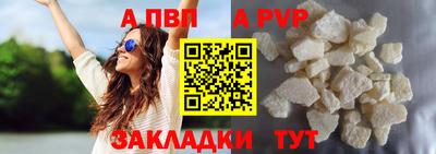 шишки Краснознаменск