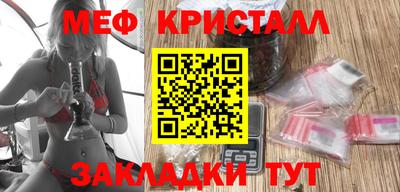 шишки Краснознаменск